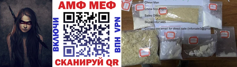 Купить закладки  Красный Сулин  АМФЕТАМИН Розовый 