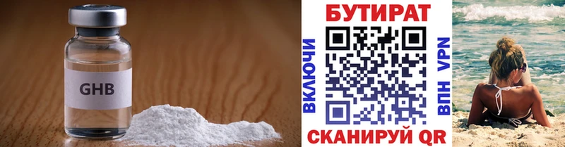 Купить закладки  Красный Сулин  Бутират бутик 