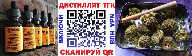 Купить закладки  Красный Сулин  Печенье с ТГК марихуана 
