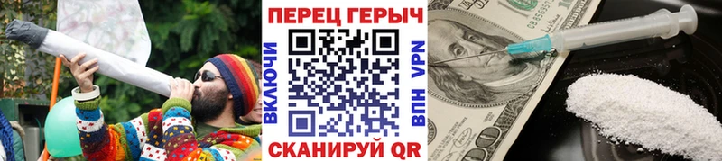 ГЕРОИН афганец  Купить закладки  Красный Сулин 