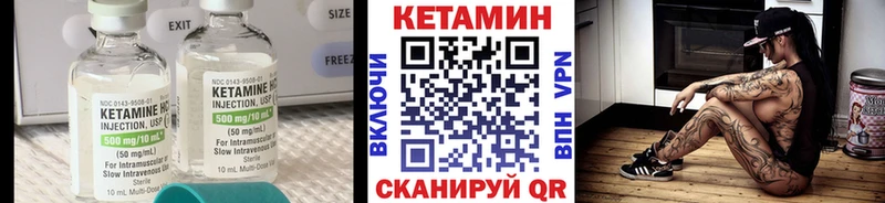 Купить  Красный Сулин  КЕТАМИН VHQ 