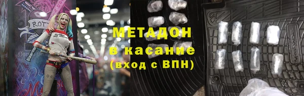 гашиш Снежинск