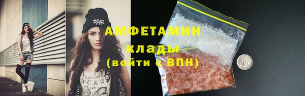 гашик Слюдянка