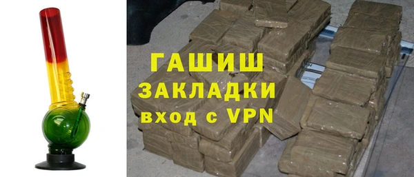 первитин Снежногорск