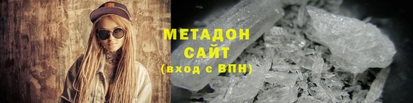 гашик Слюдянка