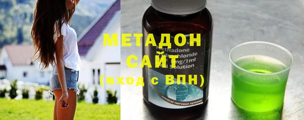 гашик Слюдянка