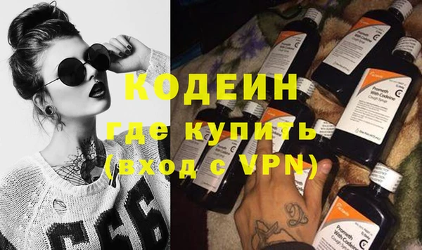 первитин Снежногорск