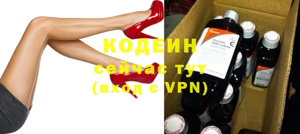 гашик Слюдянка