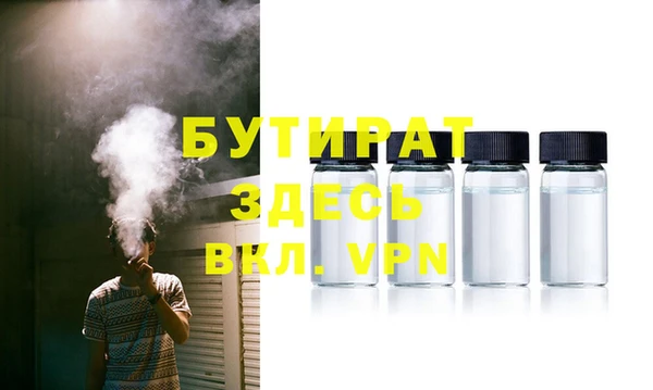первитин Снежногорск