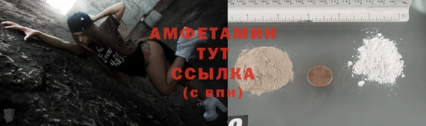 гашиш Снежинск
