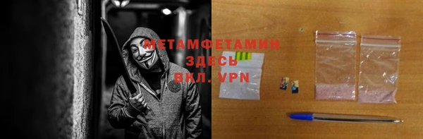 гашик Слюдянка