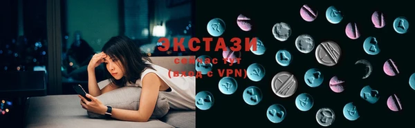 гашик Слюдянка