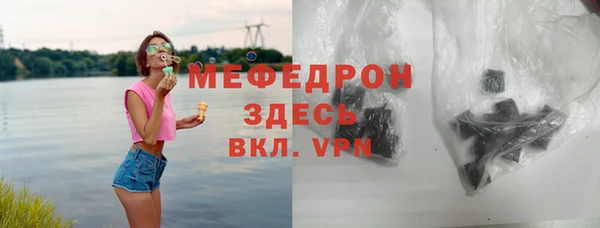 гашик Слюдянка