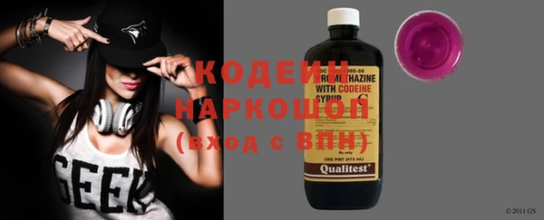 первитин Снежногорск
