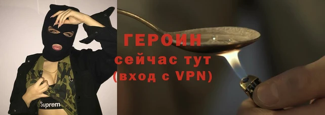 гашиш Снежинск