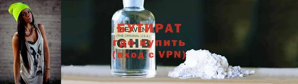 первитин Снежногорск