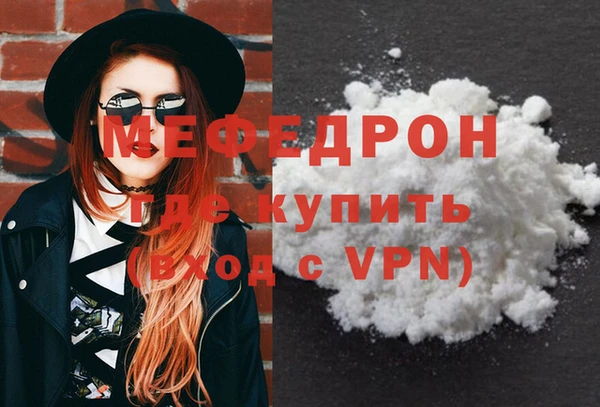 гашиш Снежинск