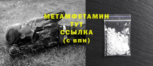 первитин Снежногорск