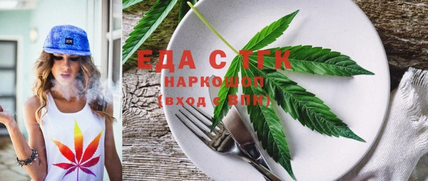 гашиш Снежинск