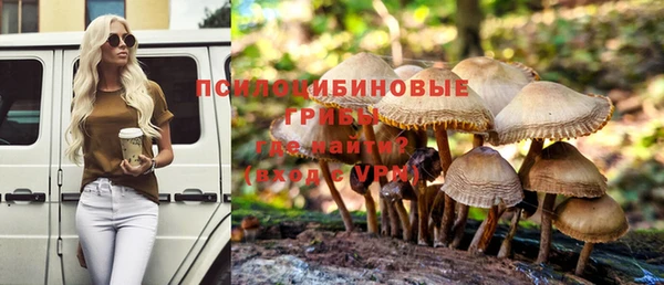гашиш Снежинск