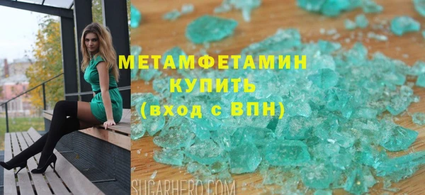 первитин Снежногорск