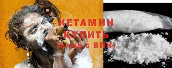 гашиш Снежинск