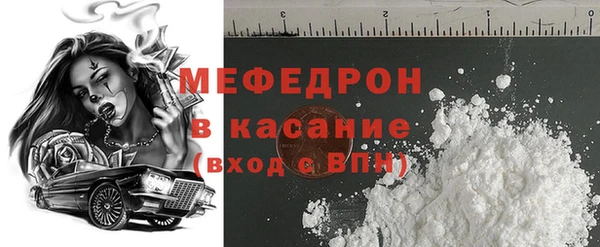 гашиш Снежинск