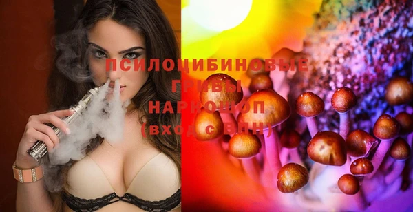 гашиш Снежинск