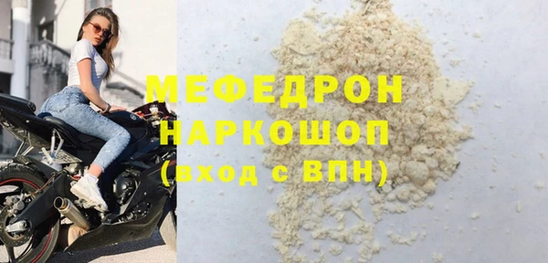 гашиш Снежинск