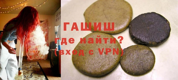 первитин Снежногорск