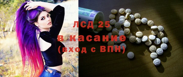 гашиш Снежинск
