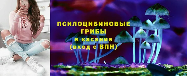 гашиш Снежинск