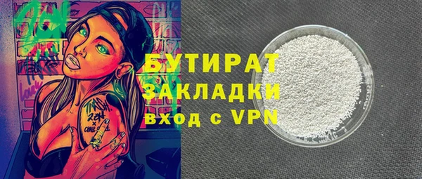 гашиш Снежинск