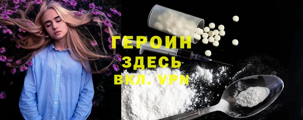 гашик Слюдянка