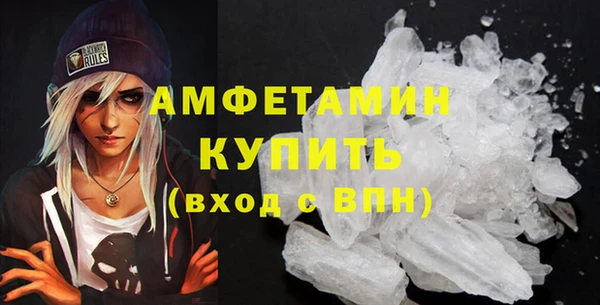 первитин Снежногорск
