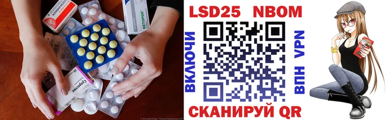 Купить Красный Сулин Лсд 25 экстази ecstasy
