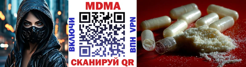 МДМА кристаллы  Купить где  Красный Сулин 