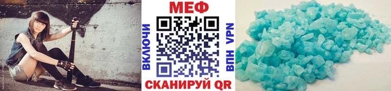 Купить закладки  Красный Сулин  МЕФ mephedrone 