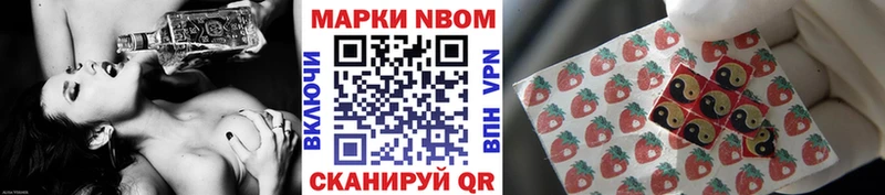 Купить  Красный Сулин  Марки 25I-NBOMe 1,5мг 