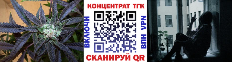 ТГК вейп  Купить  Красный Сулин 